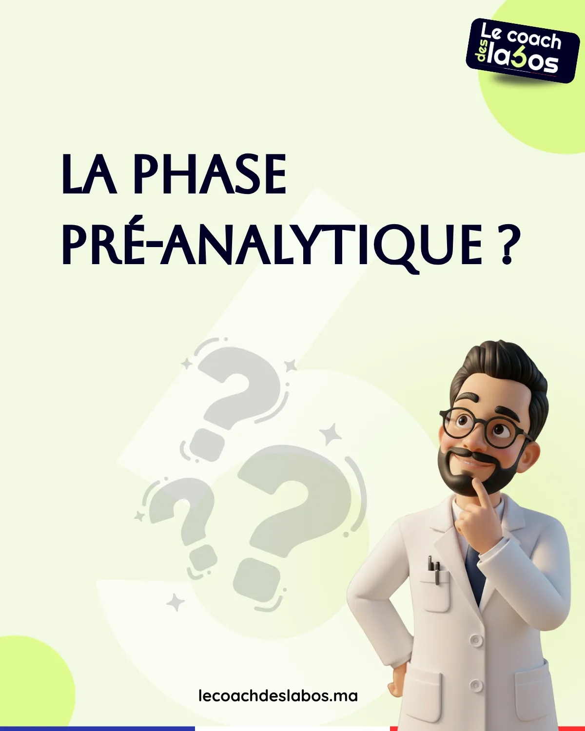 c'est quoi la phase pré-analytique en biologie médicale par Radoine El Atallati
