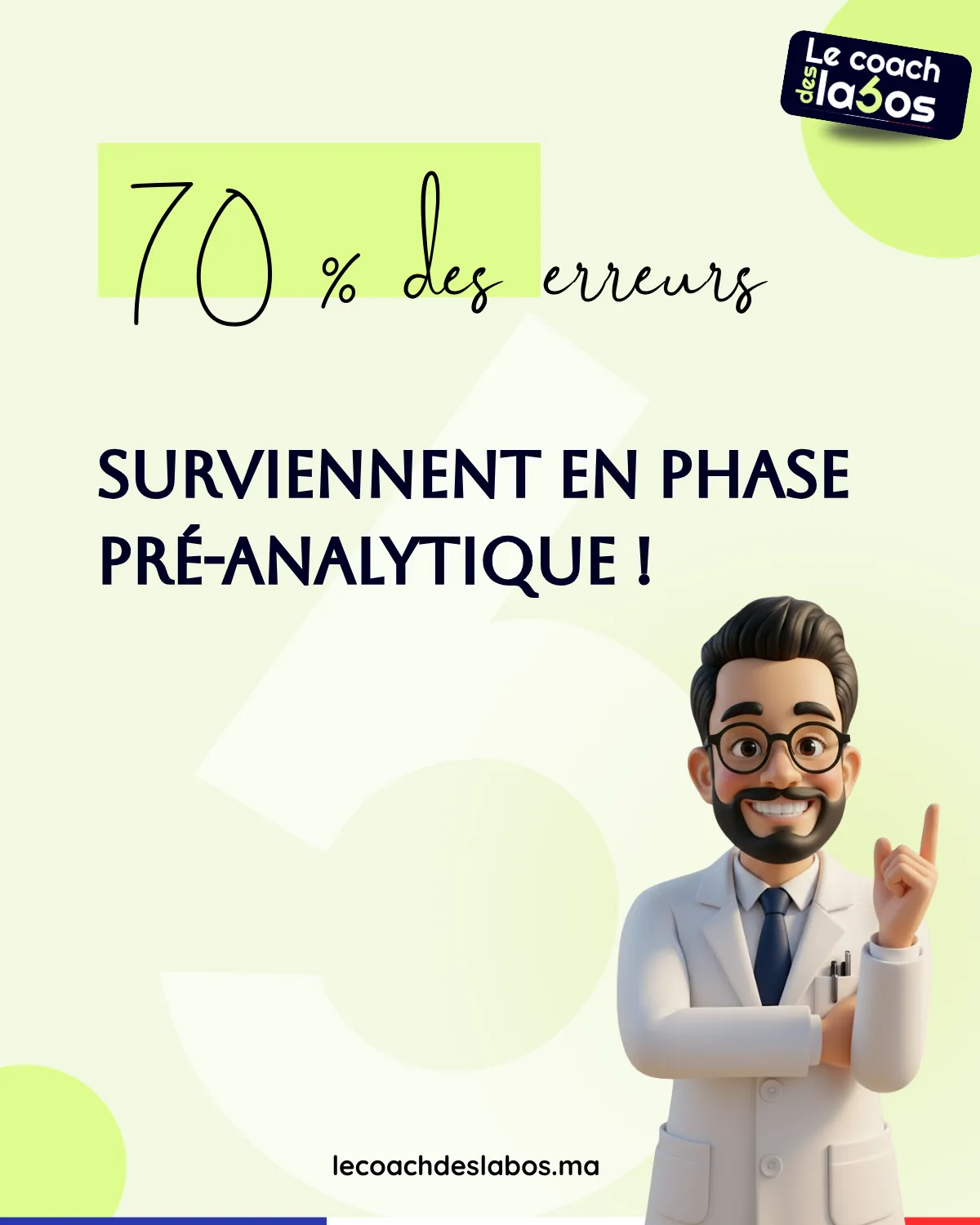 les erreurs de la phase pré analytique